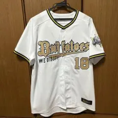 2026年最新】山本由伸ユニフォーム lサイズ オリックスの人気アイテム