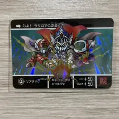 2026年最新】ラクロアの勇者 カードダスの人気アイテム - メルカリ