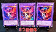 2026年最新】聖痕喰らいし竜の人気アイテム - メルカリ