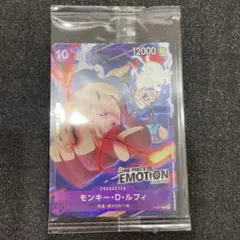 2026年最新】One piece emotion 入場特典の人気アイテム - メルカリ