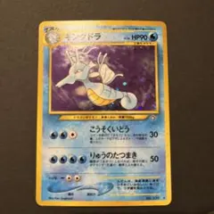 PSA9〉バクフーン ☆ 拡張パック第1弾 金、銀、新世界へ… ポケモン