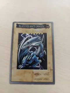 2026年最新】バンダイ版 ブルーアイズ 英語の人気アイテム - メルカリ