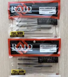 2026年最新】レイドジャパン ゴーストワイヤーの人気アイテム - メルカリ