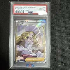 2026年最新】カトレア sr psa10の人気アイテム - メルカリ