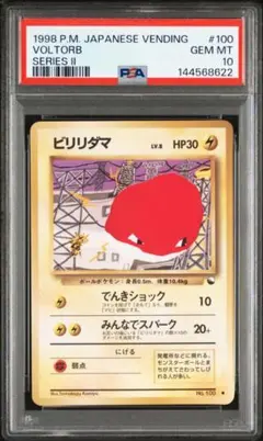 2026年最新】拡張シート第2弾赤版の人気アイテム - メルカリ