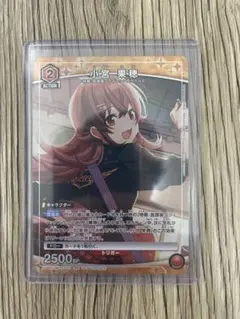 2026年最新】小宮果穂 ユニチケの人気アイテム - メルカリ