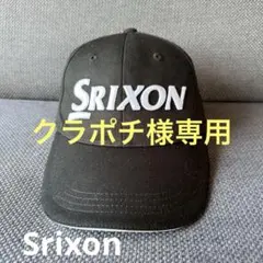 2026年最新】松山英樹スリクソンの人気アイテム - メルカリ