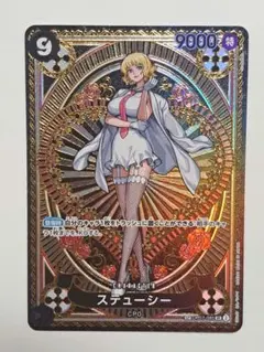 2026年最新】ステューシー OP07-085の人気アイテム - メルカリ