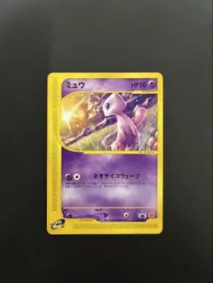 2026年最新】ポケモンカード ミュウ 033/P マクドナルドの人気アイテム