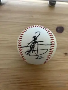 2026年最新】佐々木主浩 サインボールの人気アイテム - メルカリ