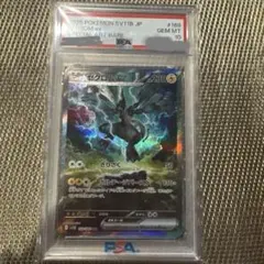 2026年最新】ゼクロムex SARの人気アイテム - メルカリ