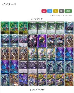 2026年最新】インターステラ デッキの人気アイテム - メルカリ