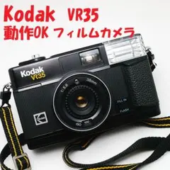 2026年最新】kodak vr35の人気アイテム - メルカリ