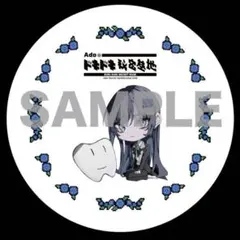 2026年最新】Adoのドキドキ秘密基地 カトラリーセットの人気アイテム