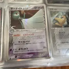 サーナイト δ ☆ 拡張パック ホロンの研究塔 050/086 - メルカリ