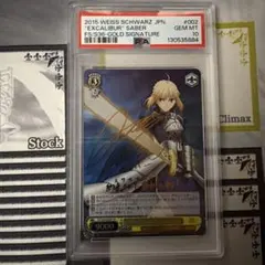 2026年最新】セイバー サインの人気アイテム - メルカリ