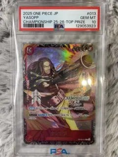 2026年最新】ヤソップ プロモの人気アイテム - メルカリ