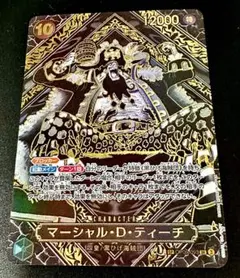 2026年最新】マーシャルDティーチ psa10の人気アイテム - メルカリ