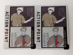 ユニオンアリーナ 呪術廻戦「アクションポイント」《パラレル》 2枚