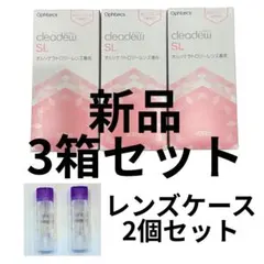 2026年最新】オルソケラトロジーの人気アイテム - メルカリ