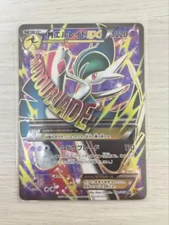 2026年最新】MエルレイドEX SRの人気アイテム - メルカリ