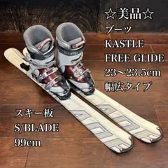 2026年最新】KASTLE スキーブーツの人気アイテム - メルカリ