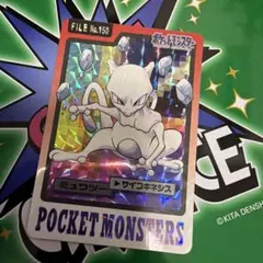 2026年最新】ポケモン カードダス ミュウの人気アイテム - メルカリ