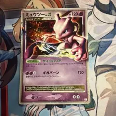 2026年最新】ミュウツー lv.51の人気アイテム - メルカリ