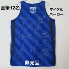 2026年最新】スサノオマジックユニフォームの人気アイテム - メルカリ