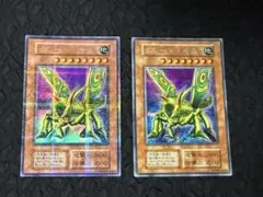 2026年最新】グレートモス初期の人気アイテム - メルカリ