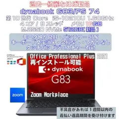 2026年最新】G83fsの人気アイテム - メルカリ