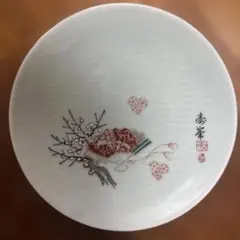 2026年最新】有田焼 寿峰の人気アイテム - メルカリ