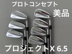 2026年最新】プロトコンセプトの人気アイテム - メルカリ