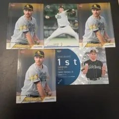 2026年最新】沼田翔平の人気アイテム - メルカリ