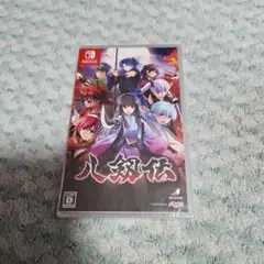 2026年最新】ニンテンドースイッチ 未開封の人気アイテム - メルカリ