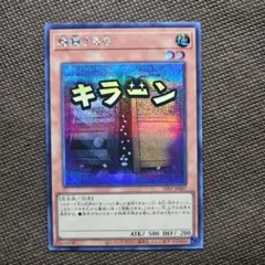 2026年最新】増殖するg シークレットの人気アイテム - メルカリ