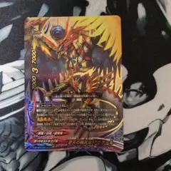 2026年最新】黒死竜 アビゲールの人気アイテム - メルカリ