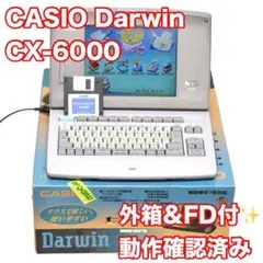 2026年最新】ワープロ CASIOの人気アイテム - メルカリ