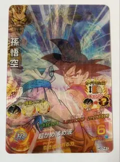 2026年最新】ドラゴンボールヒーローズ 孫悟空 HG7-41の人気アイテム
