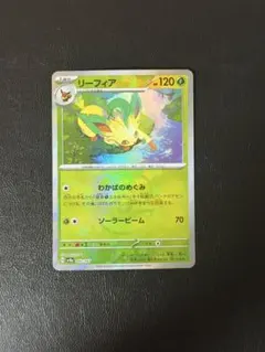 2026年最新】リーフィア 002 / 187 マスターボール ミラーの人気