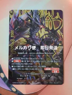 2026年最新】バディファイト ロストナイトの人気アイテム - メルカリ