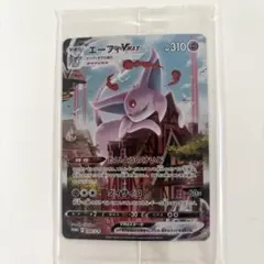 2026年最新】エーフィvmax sa 未開封の人気アイテム - メルカリ