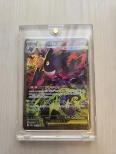 2026年最新】メガゲンガーex SARの人気アイテム - メルカリ