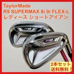 2026年最新】テーラーメイド r9 レディースの人気アイテム - メルカリ