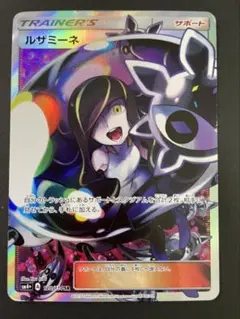 2026年最新】ルザミーネ sr 美品の人気アイテム - メルカリ