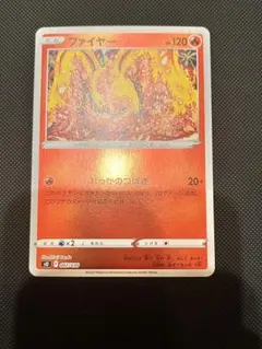 2026年最新】カンダシンジ ファイヤーの人気アイテム - メルカリ