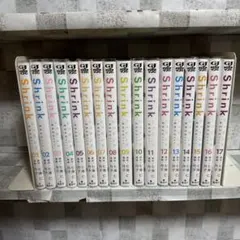 2026年最新】shrink~精神科医ヨワイ~ 全巻の人気アイテム - メルカリ