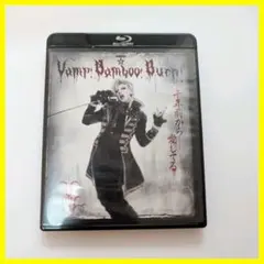 2026年最新】Vamp Bamboo Burnの人気アイテム - メルカリ