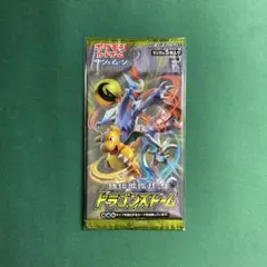 2026年最新】絶版パックの人気アイテム - メルカリ