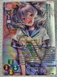 2026年最新】LycEE 咲來の人気アイテム - メルカリ